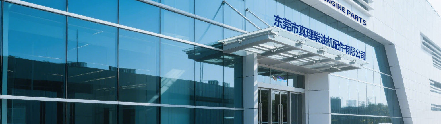 Chine Dongguan Truth Diesel Engine Parts Co., Ltd.